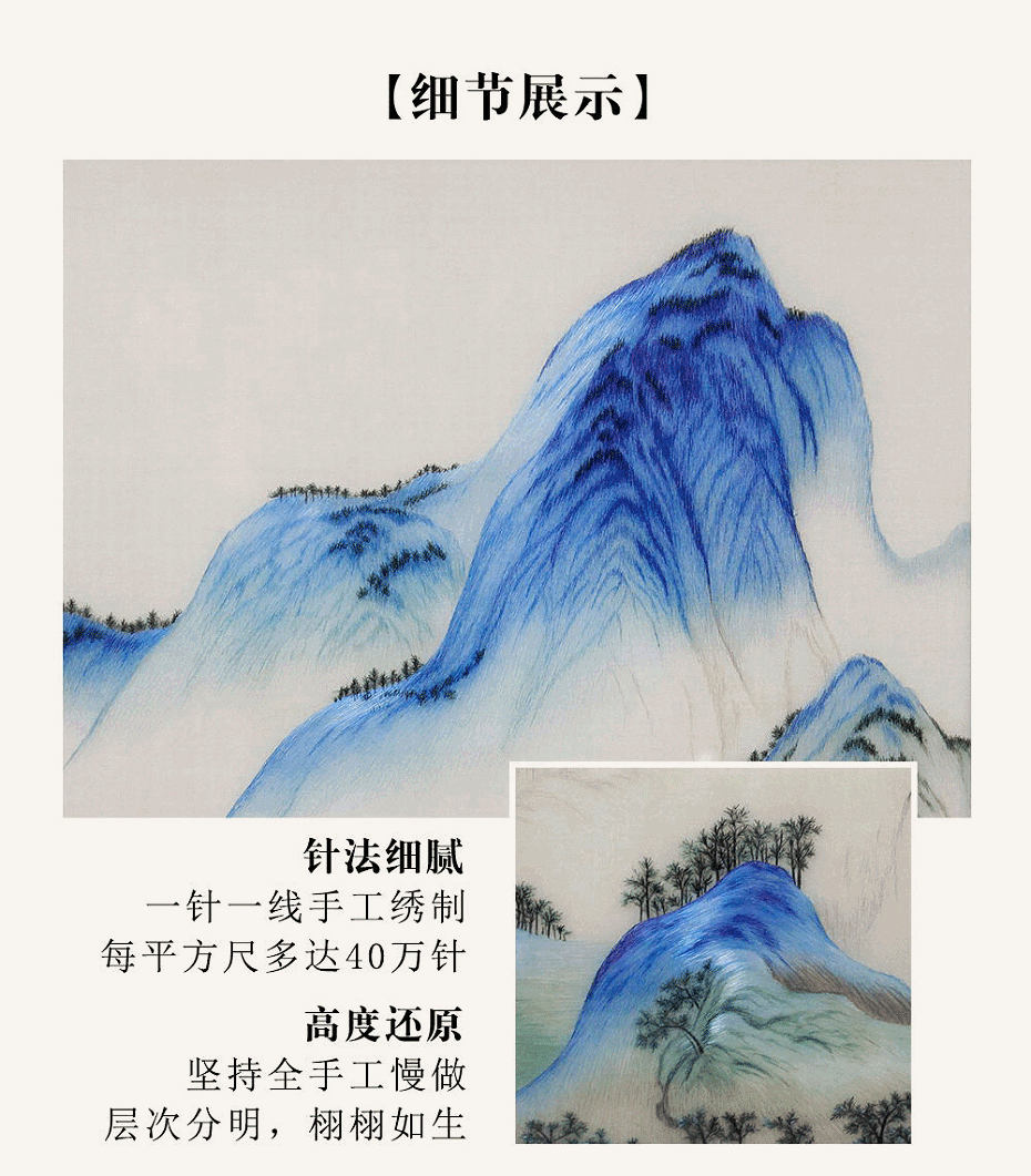 千里江山_看图王_10