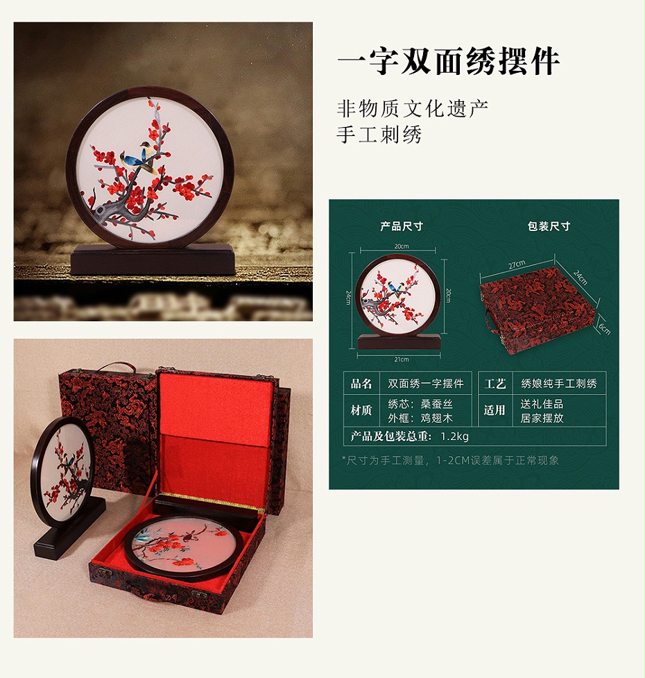 河南特色旅游纪念品_10