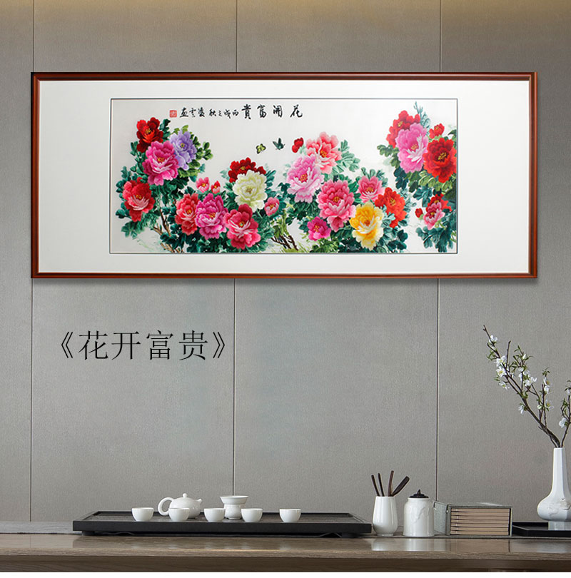 客厅装饰画——手工刺绣牡丹画《花开富贵》