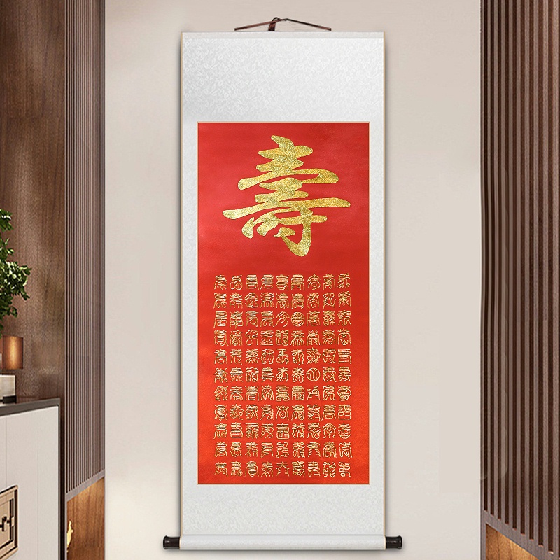 一涵汴绣祝寿礼品推荐：盘金绣百寿图