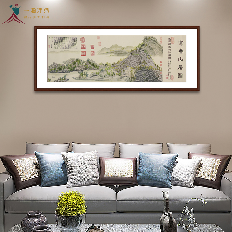 中式客厅挂画:刺绣富春山居图 诗意美好   中式装修风格的家居中,无